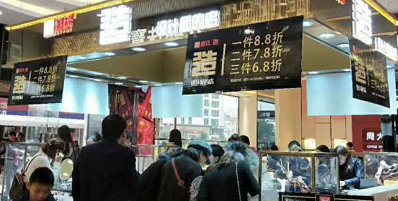 昆明世紀城店